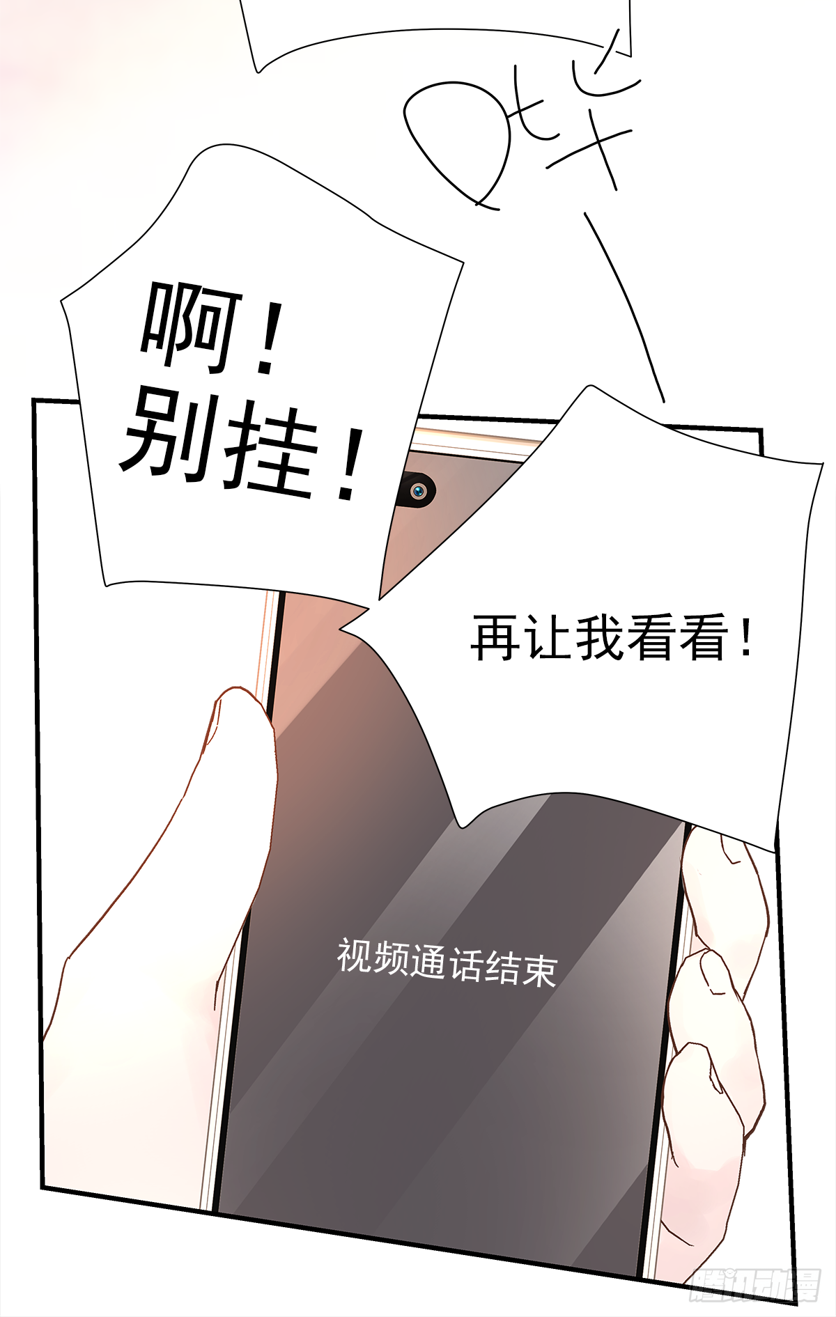 缺心眼儿39