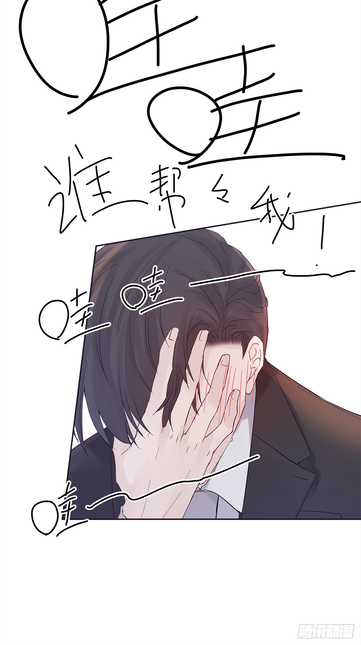 决定 (3)6