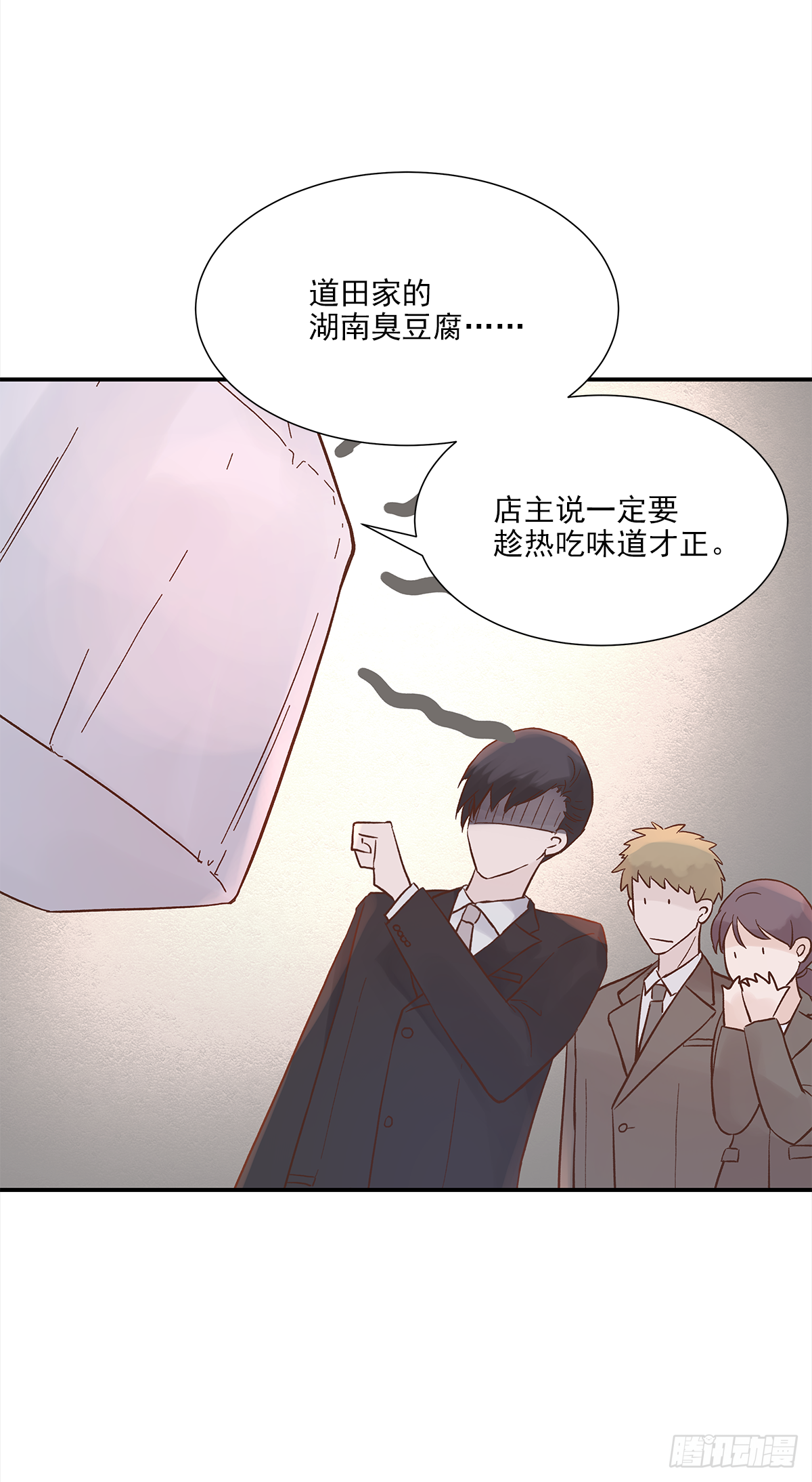 青春期 27