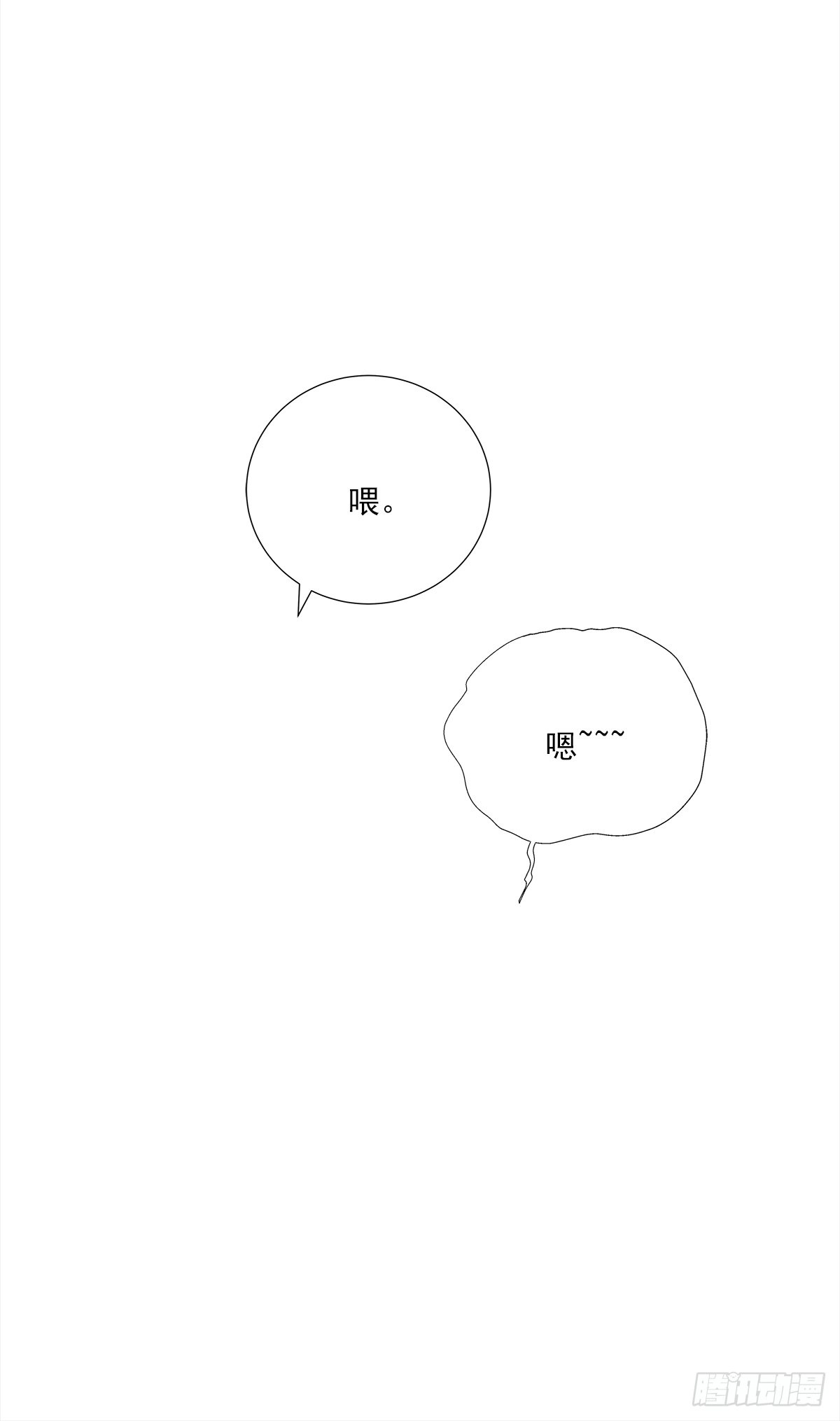 关系(6)30