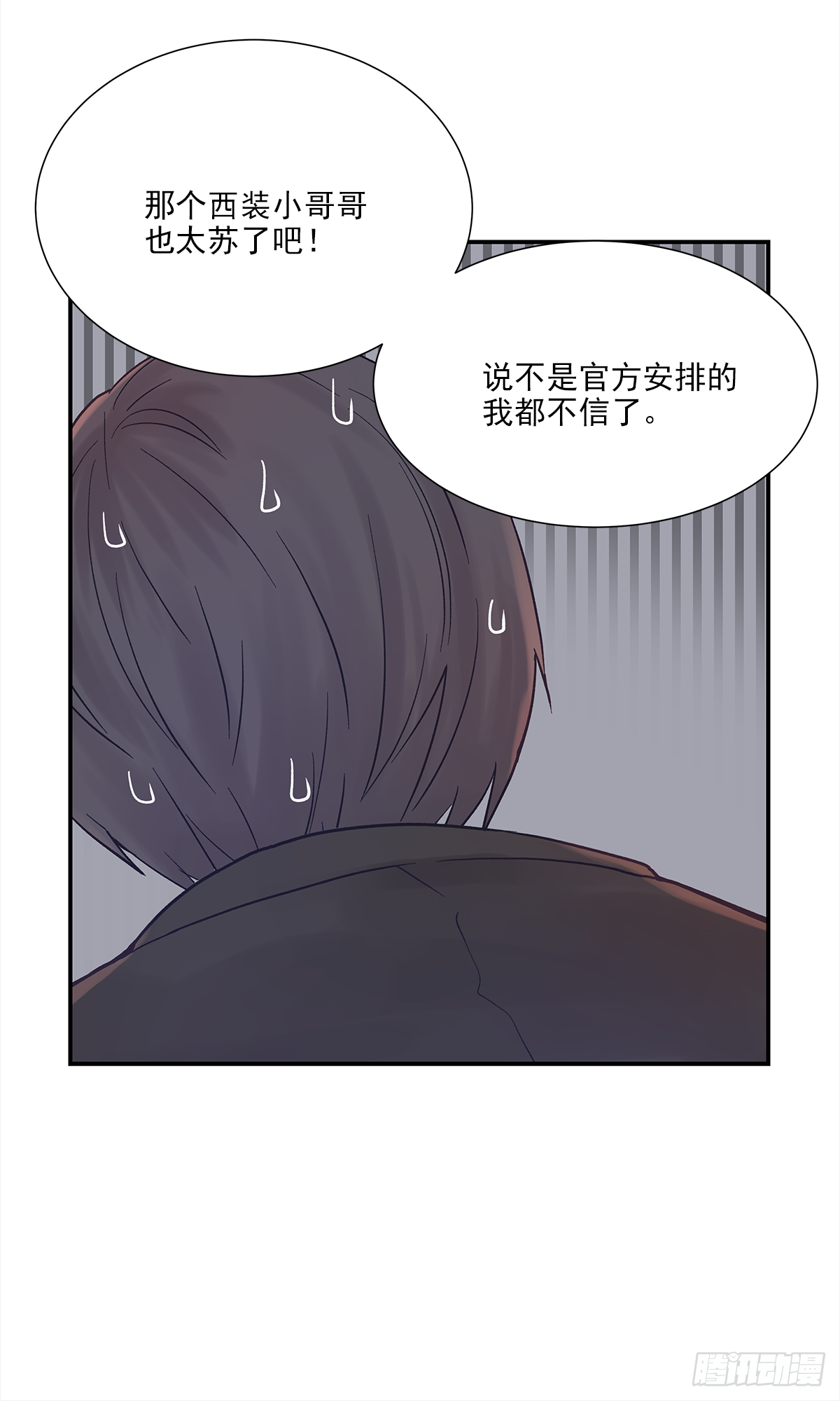 青春期 217