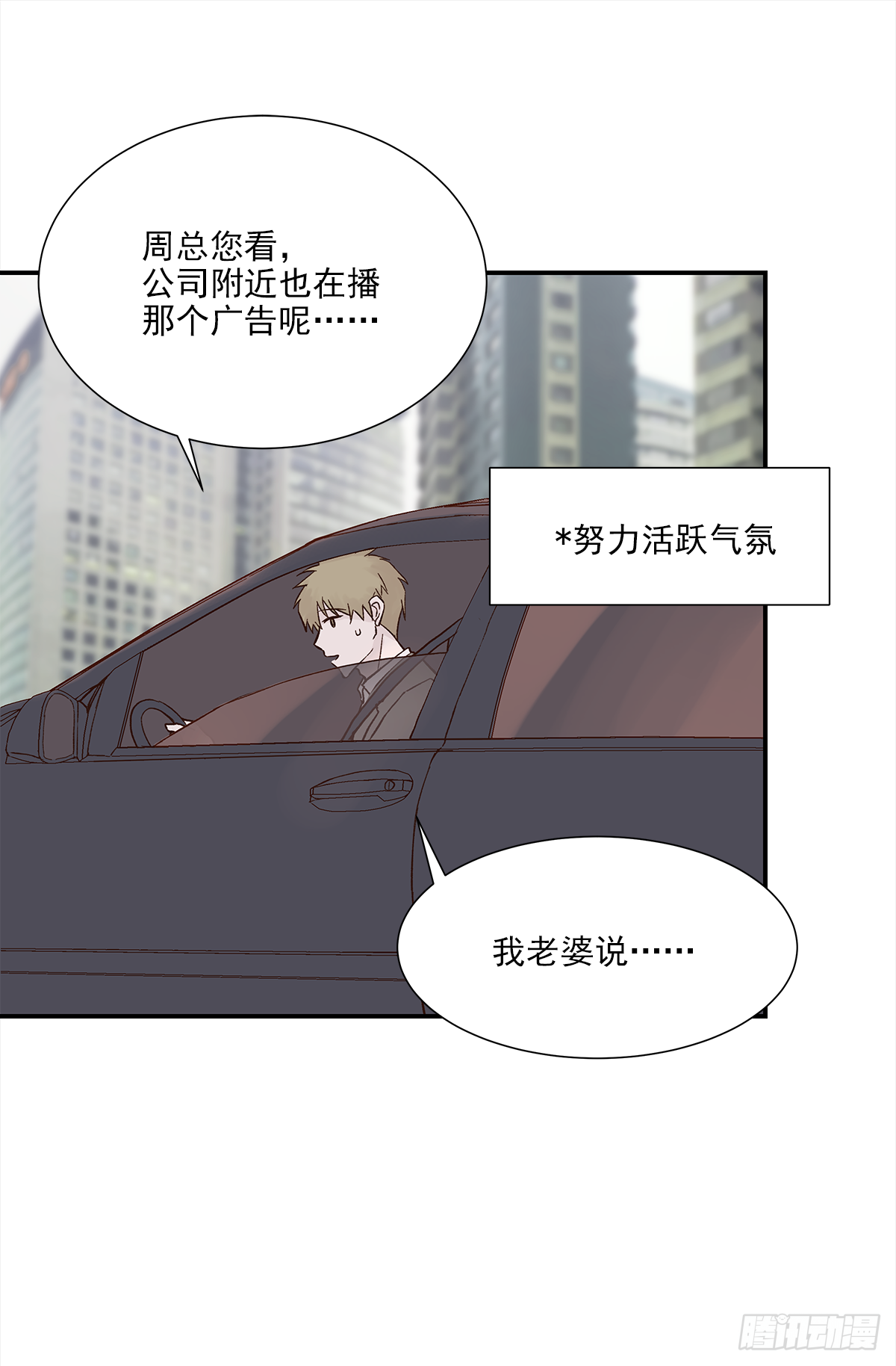 青春期（1）15