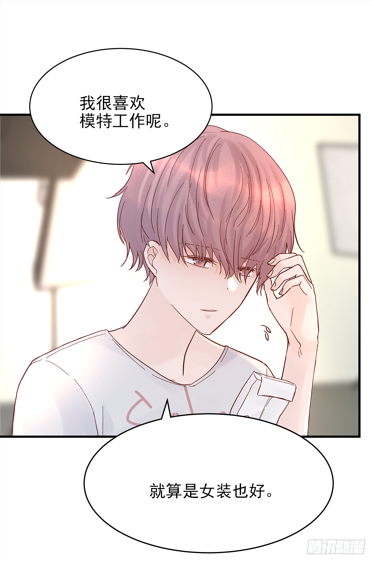 男人61