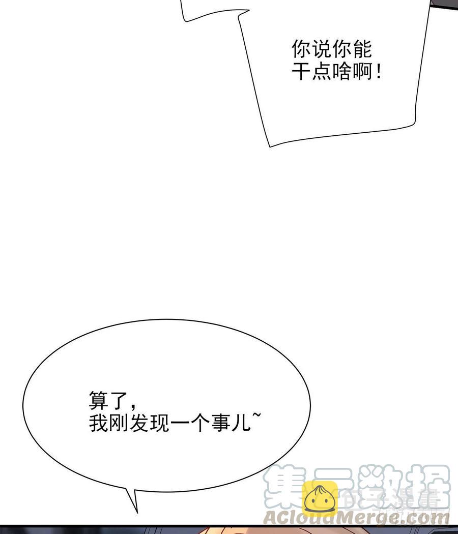 嫉妒（3）3