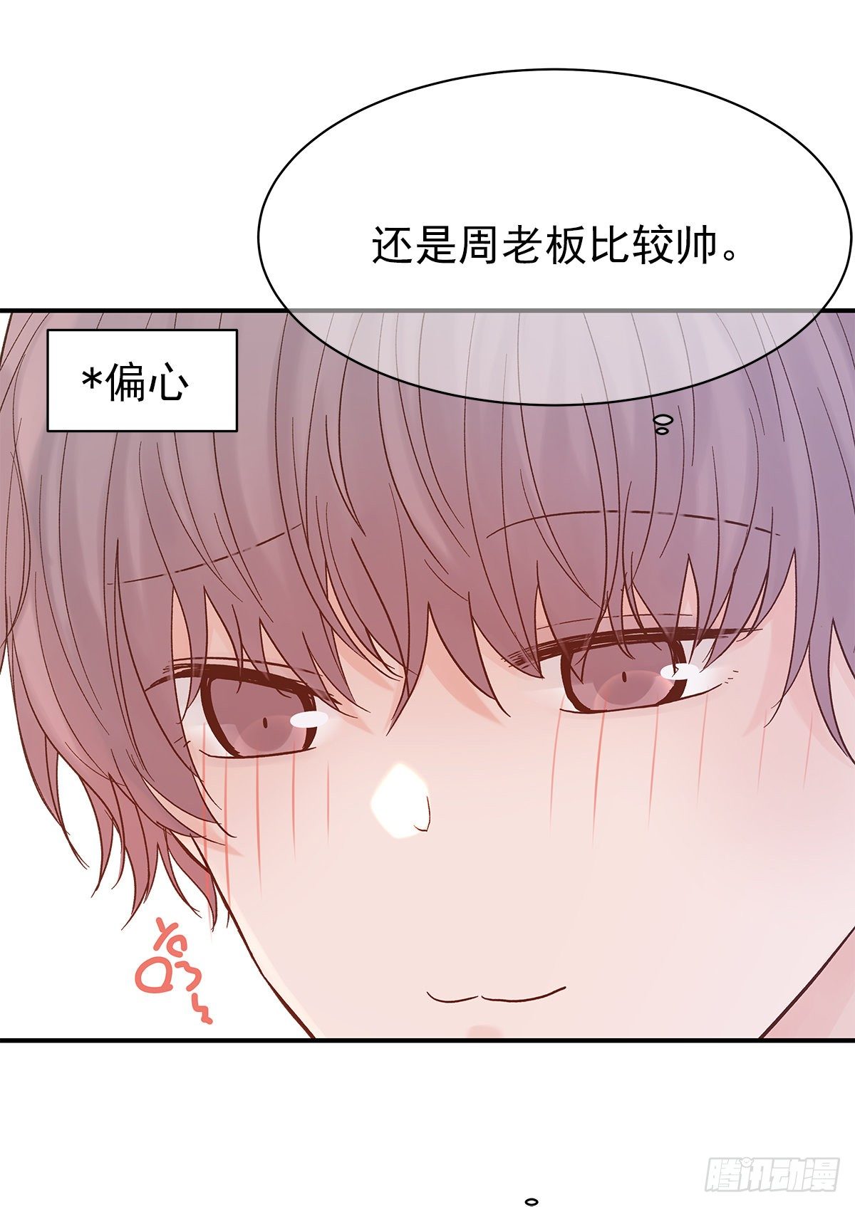 【75】掌控20