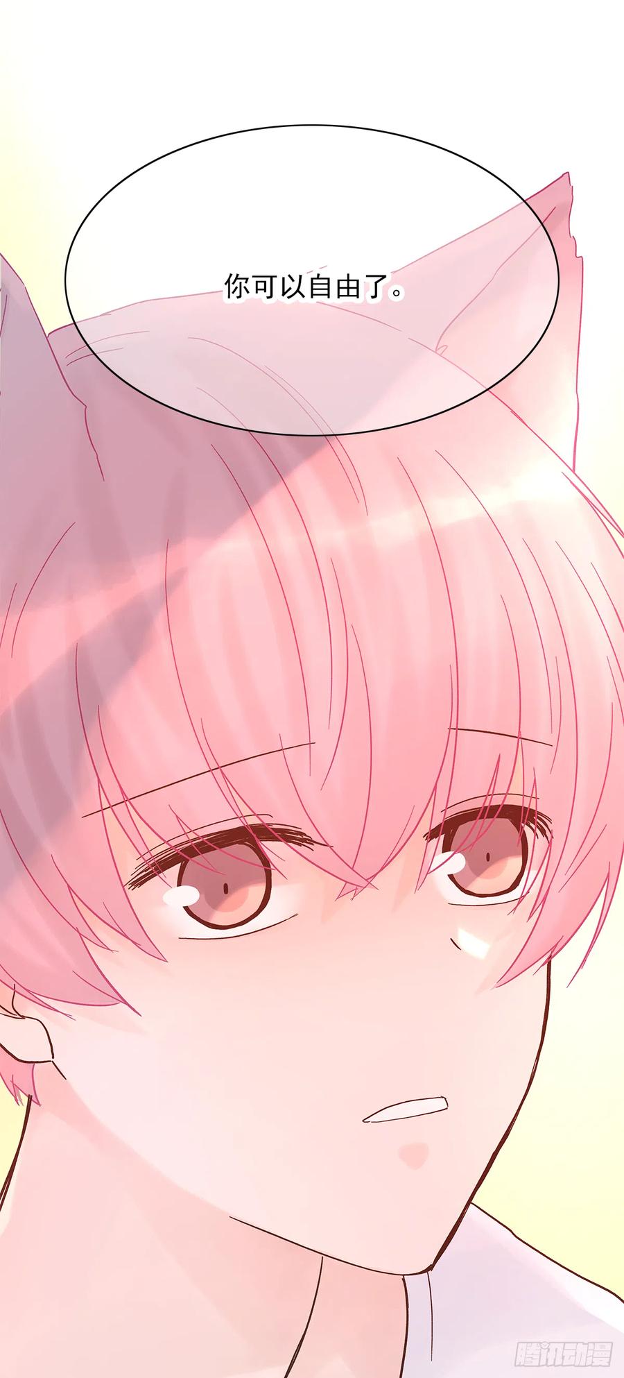 【059】新的开始55