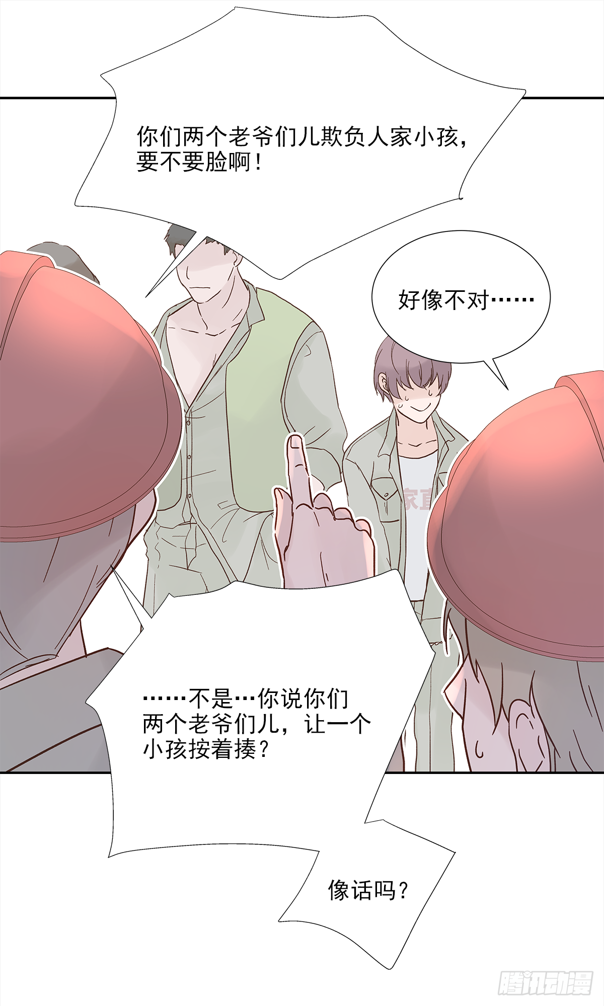 我的 (2）5