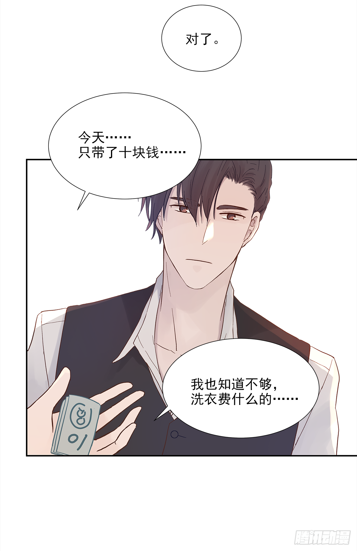 我的（4）11