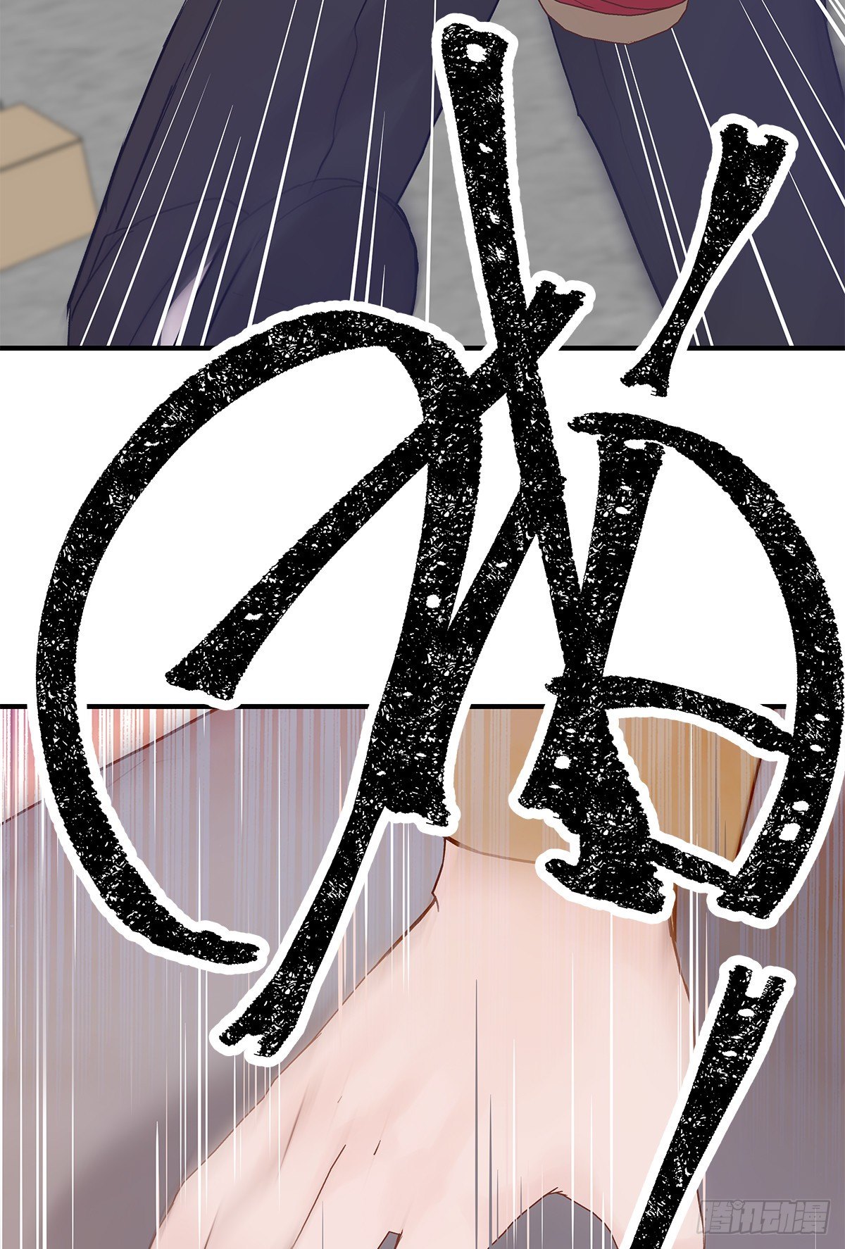 嫉妒（2）32