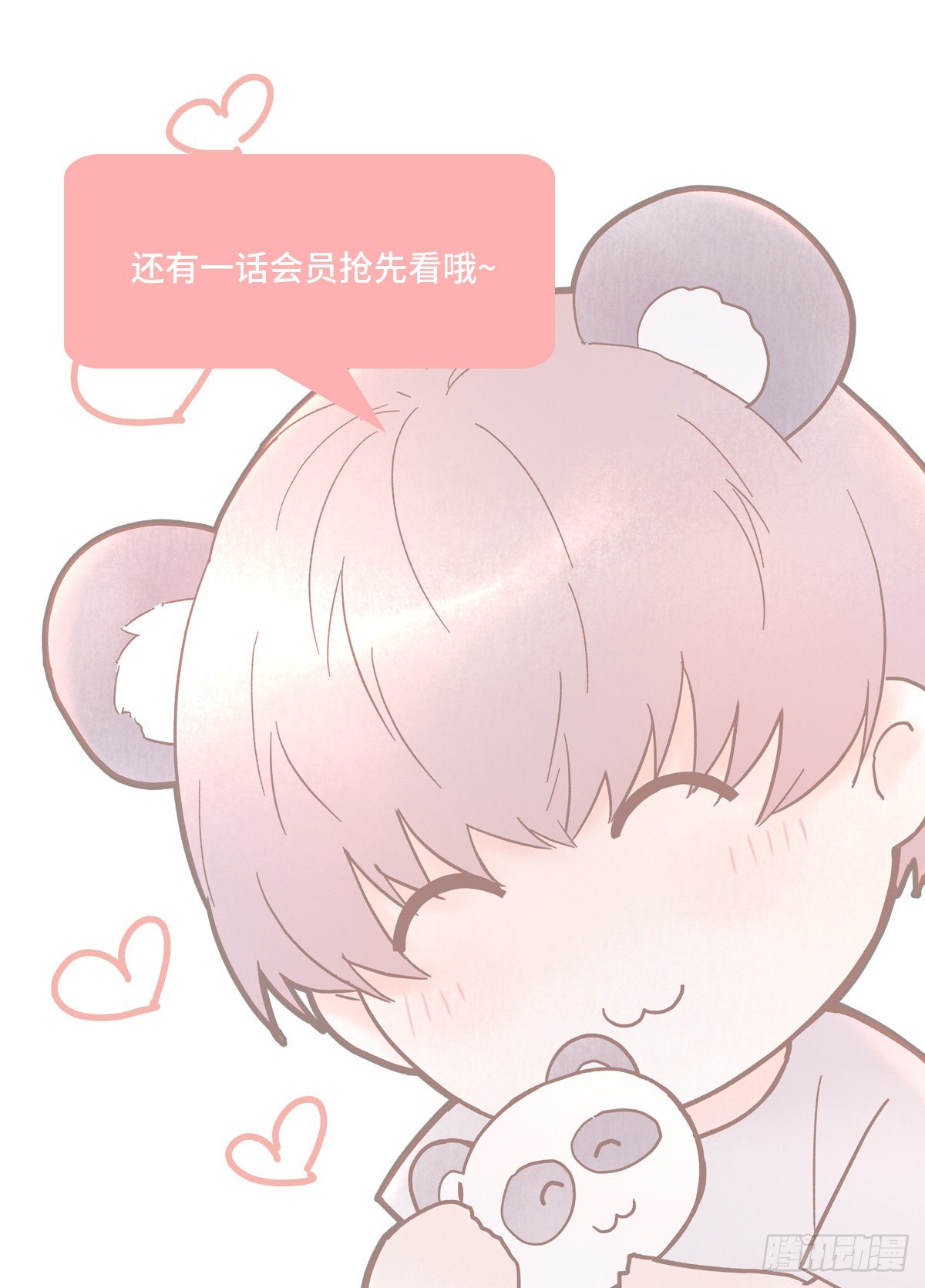憋屈（3）50