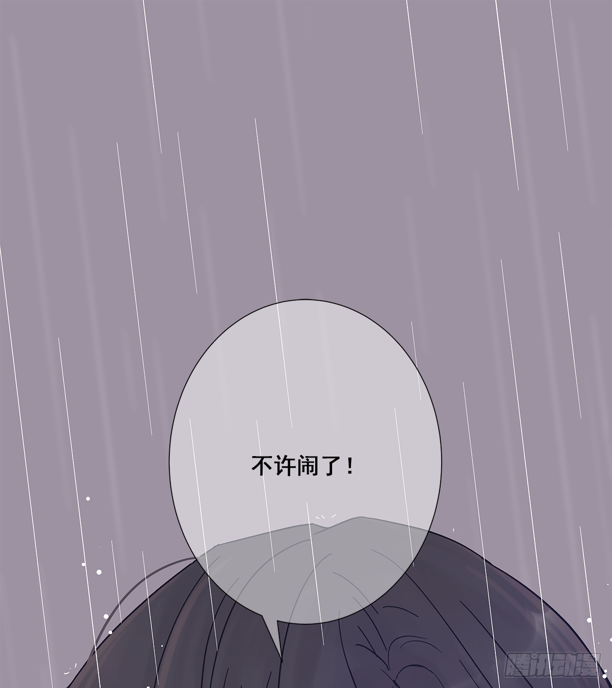我的 (2）38