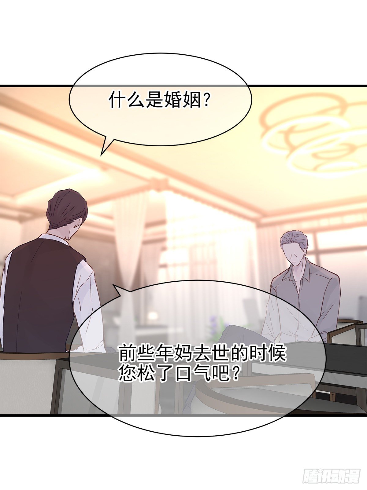 【83】茧（5）11