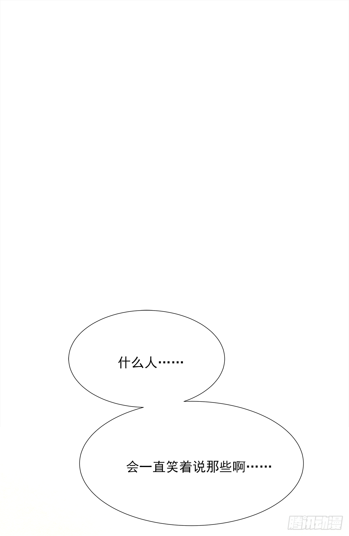 出战（2）44