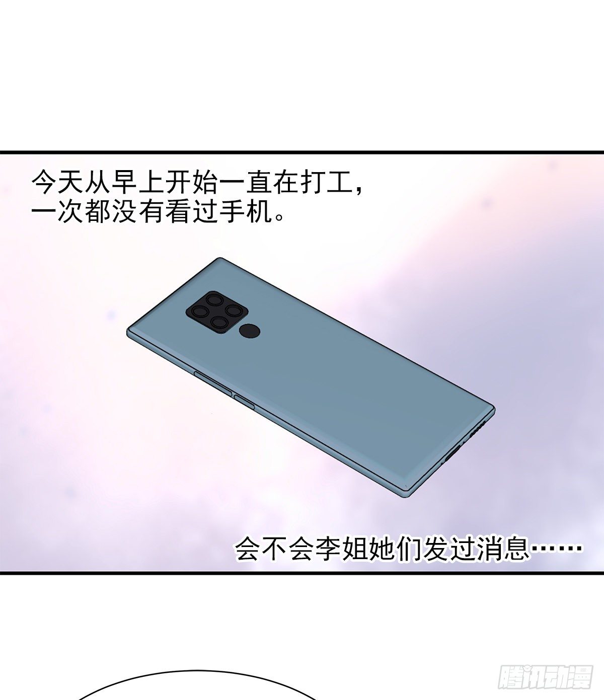 【72】源头(4)25