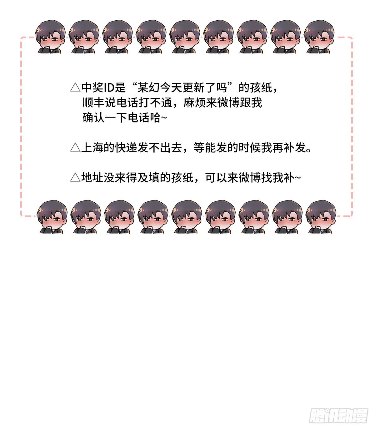 【82】茧（4）57