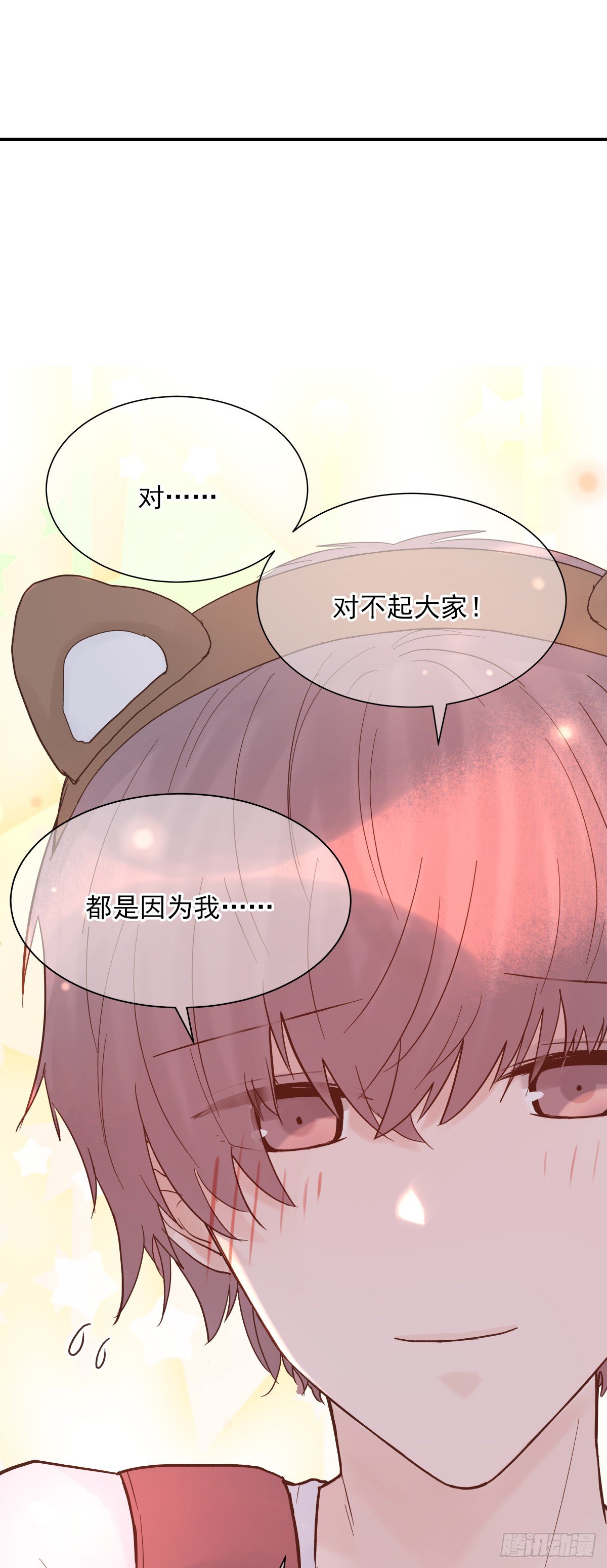 【72】源头(4)29