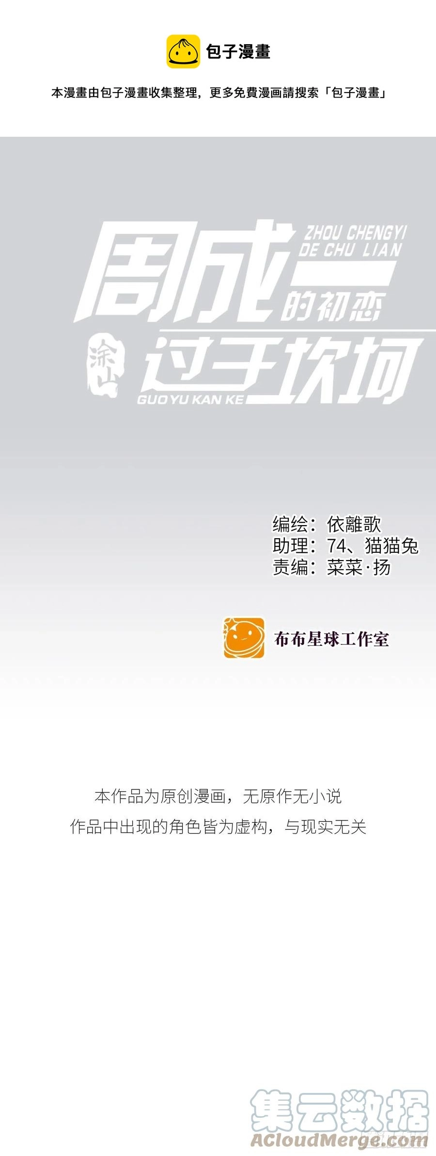 【057】路（7）0