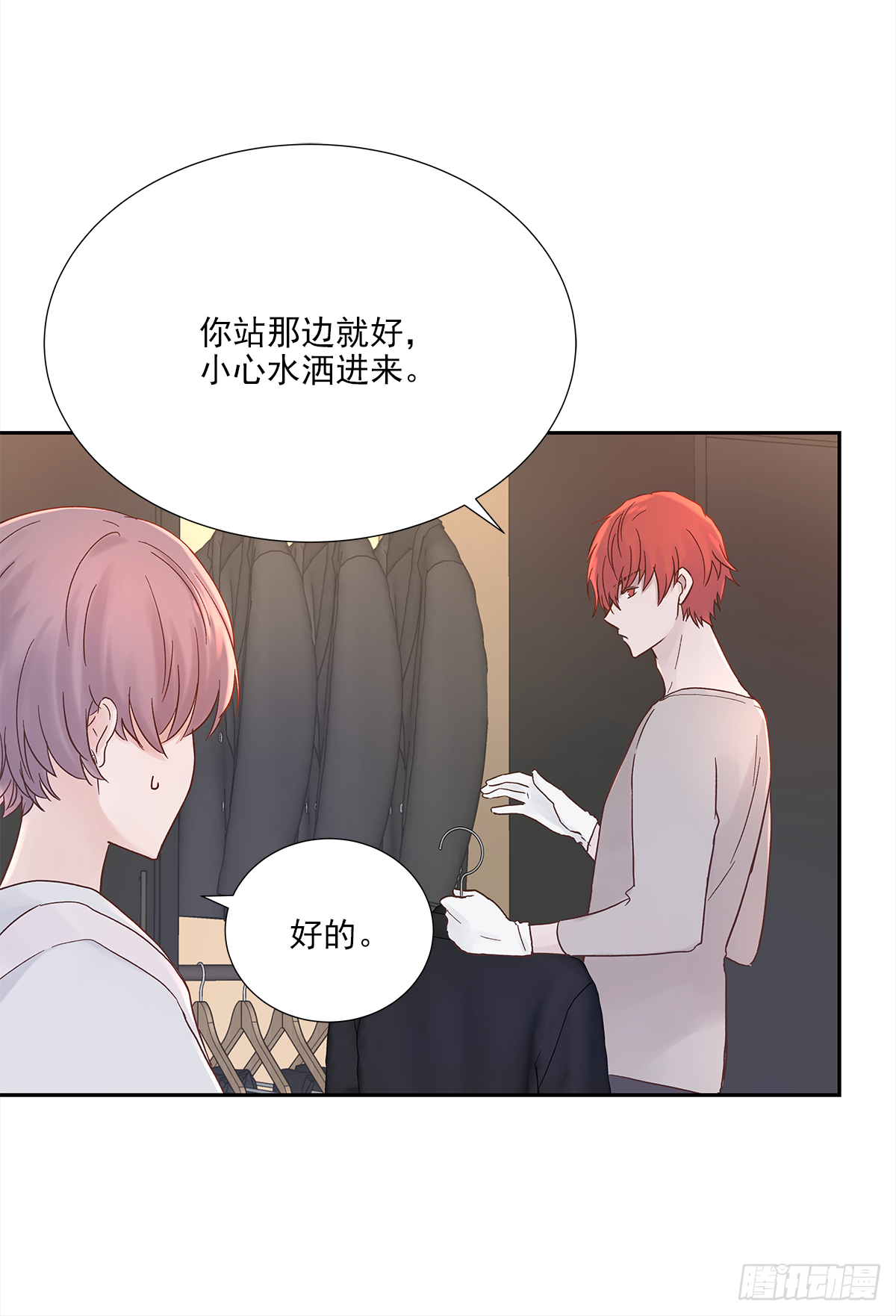 关系（1）38