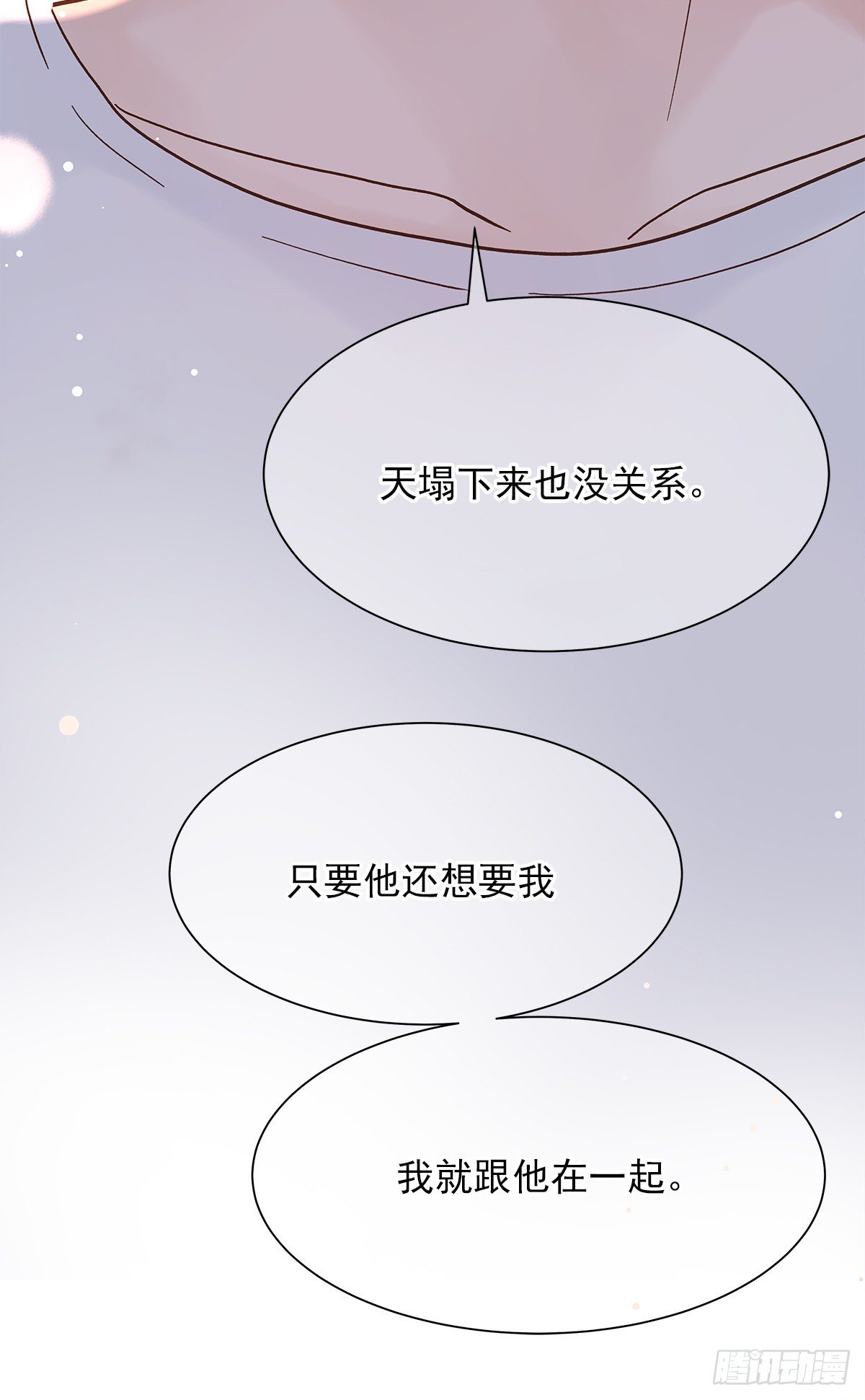 【82】茧（4）31
