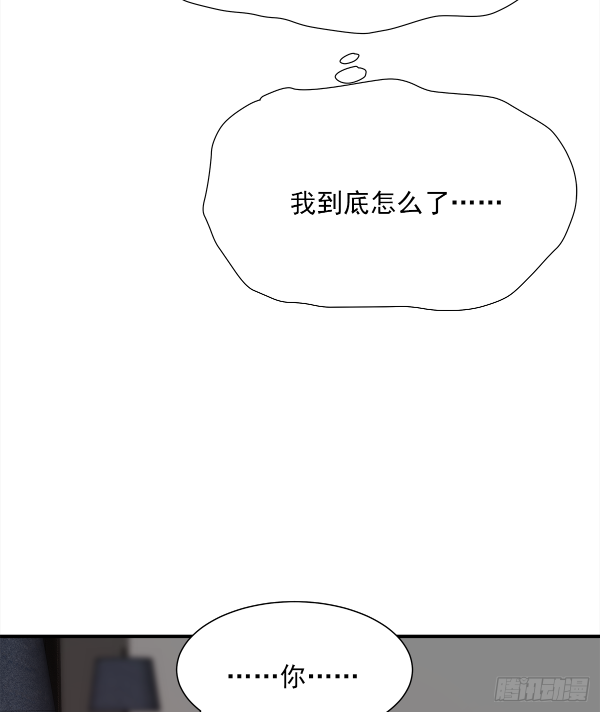 憋屈43
