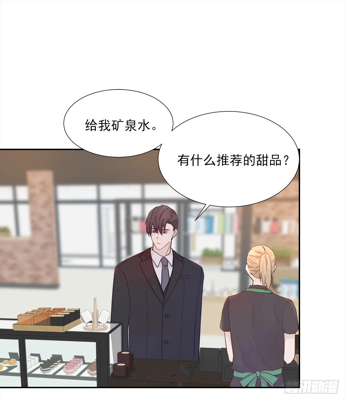 出战（2）6