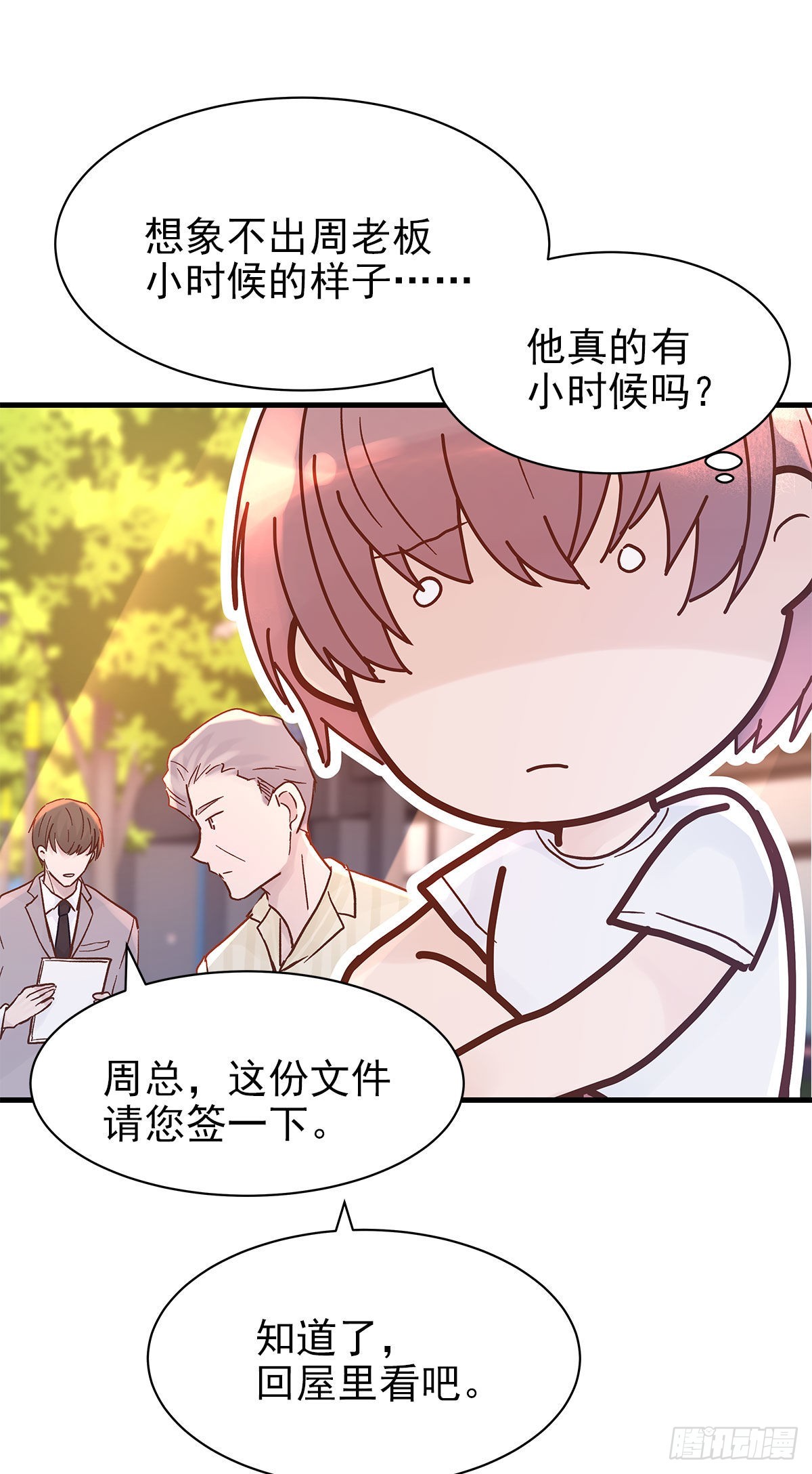 【87】改变_(2)31