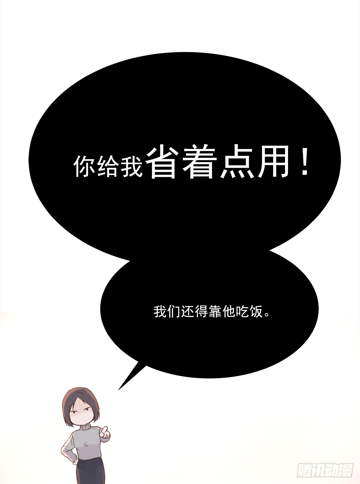 交接14