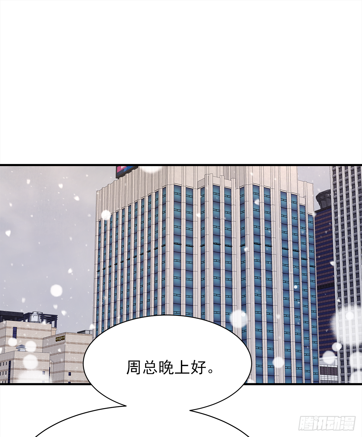 男人26