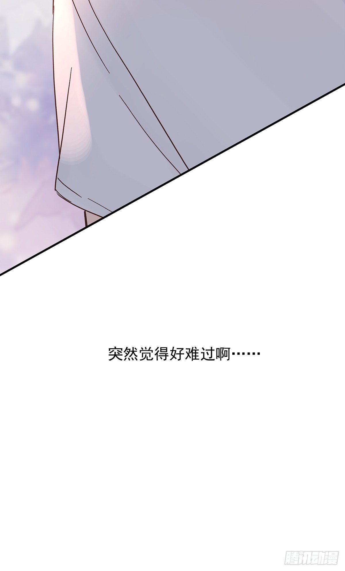 憋屈（4）35
