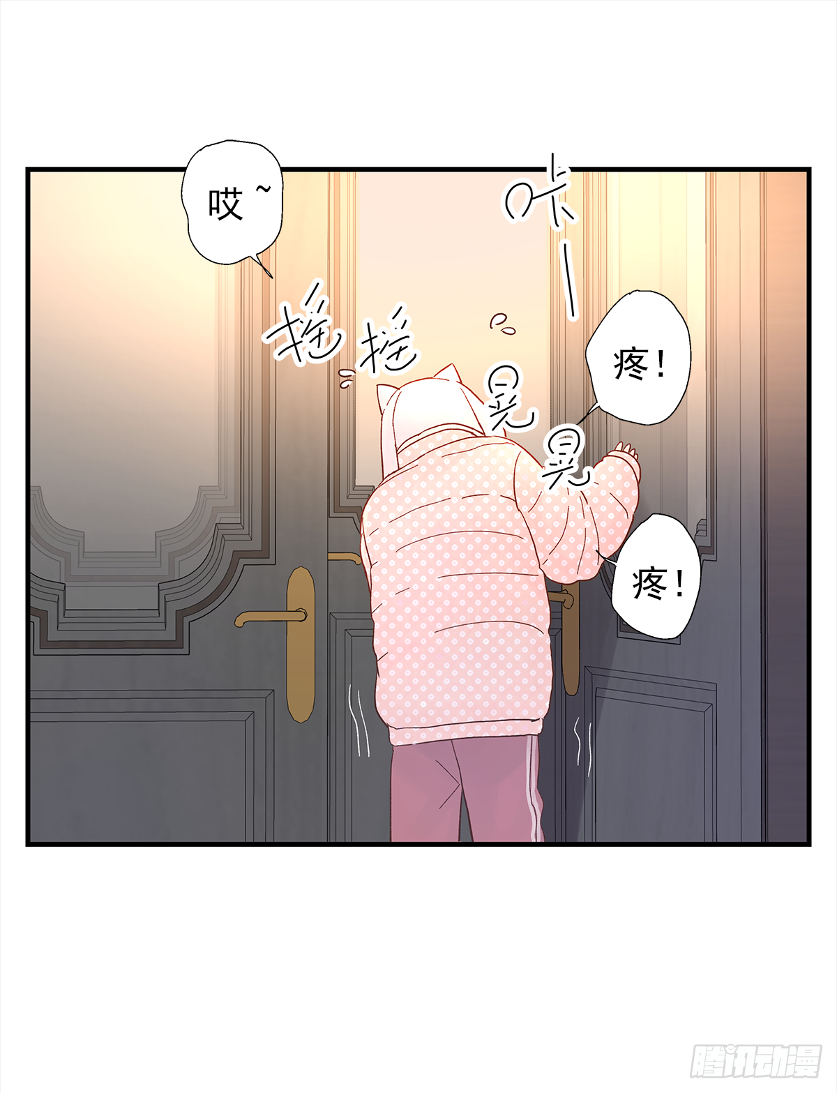 手机46