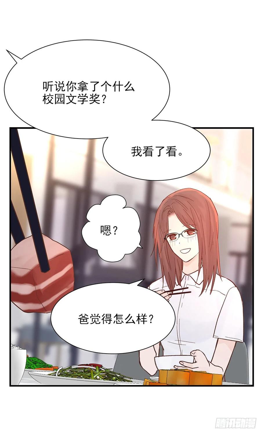 【067】咋办？22