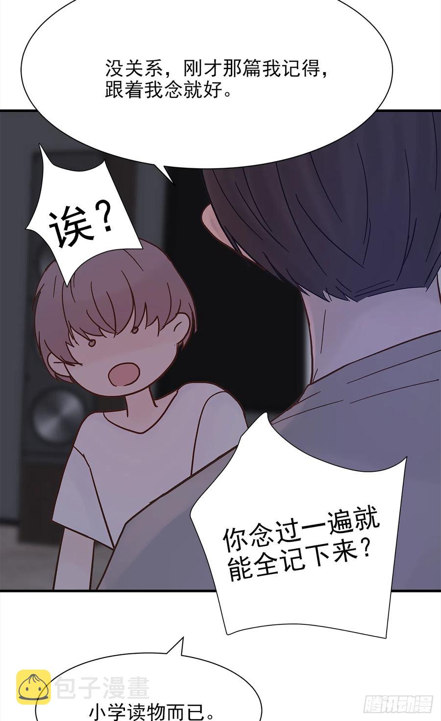 【060】学英语34