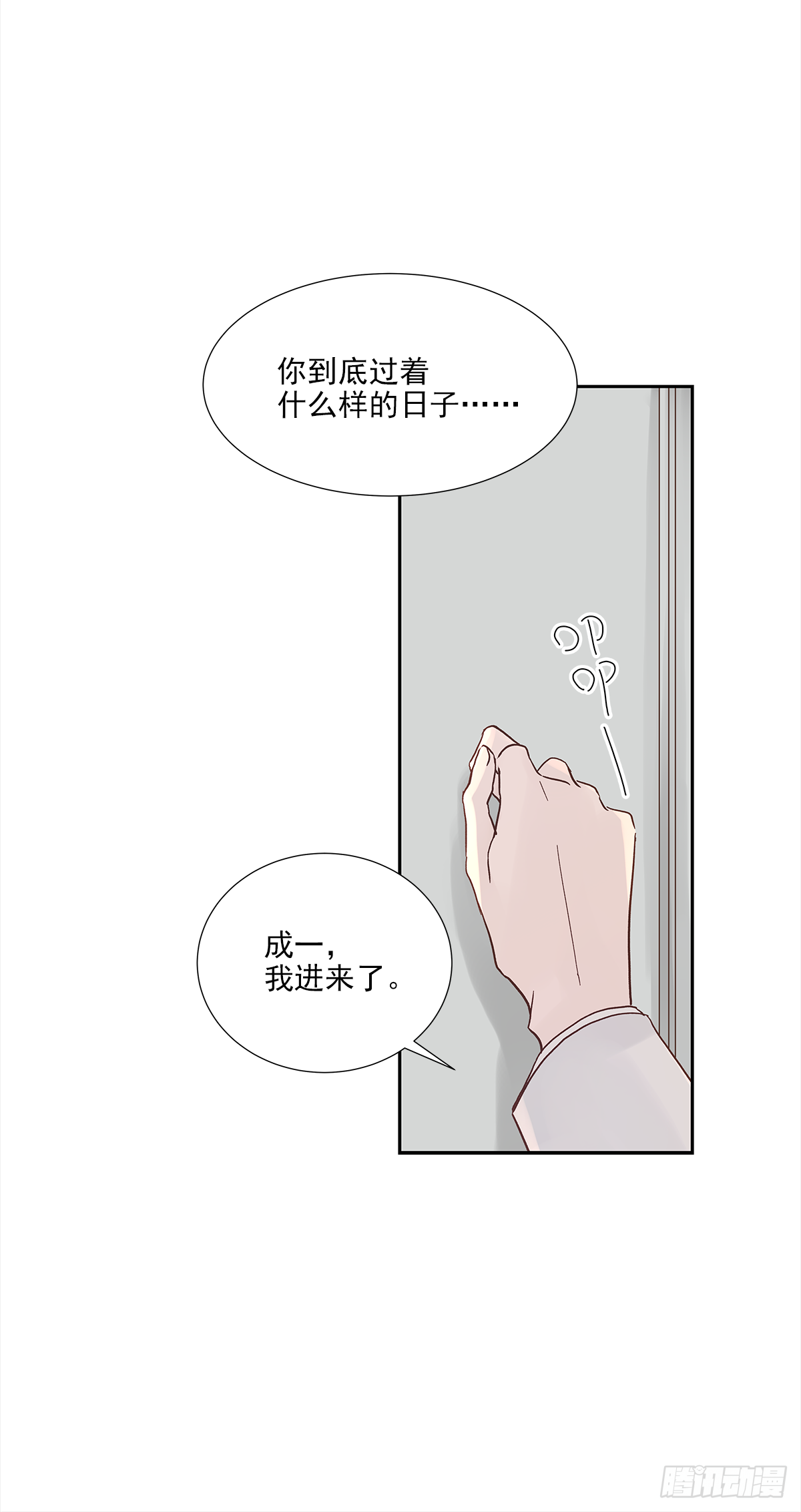 我的（4）3