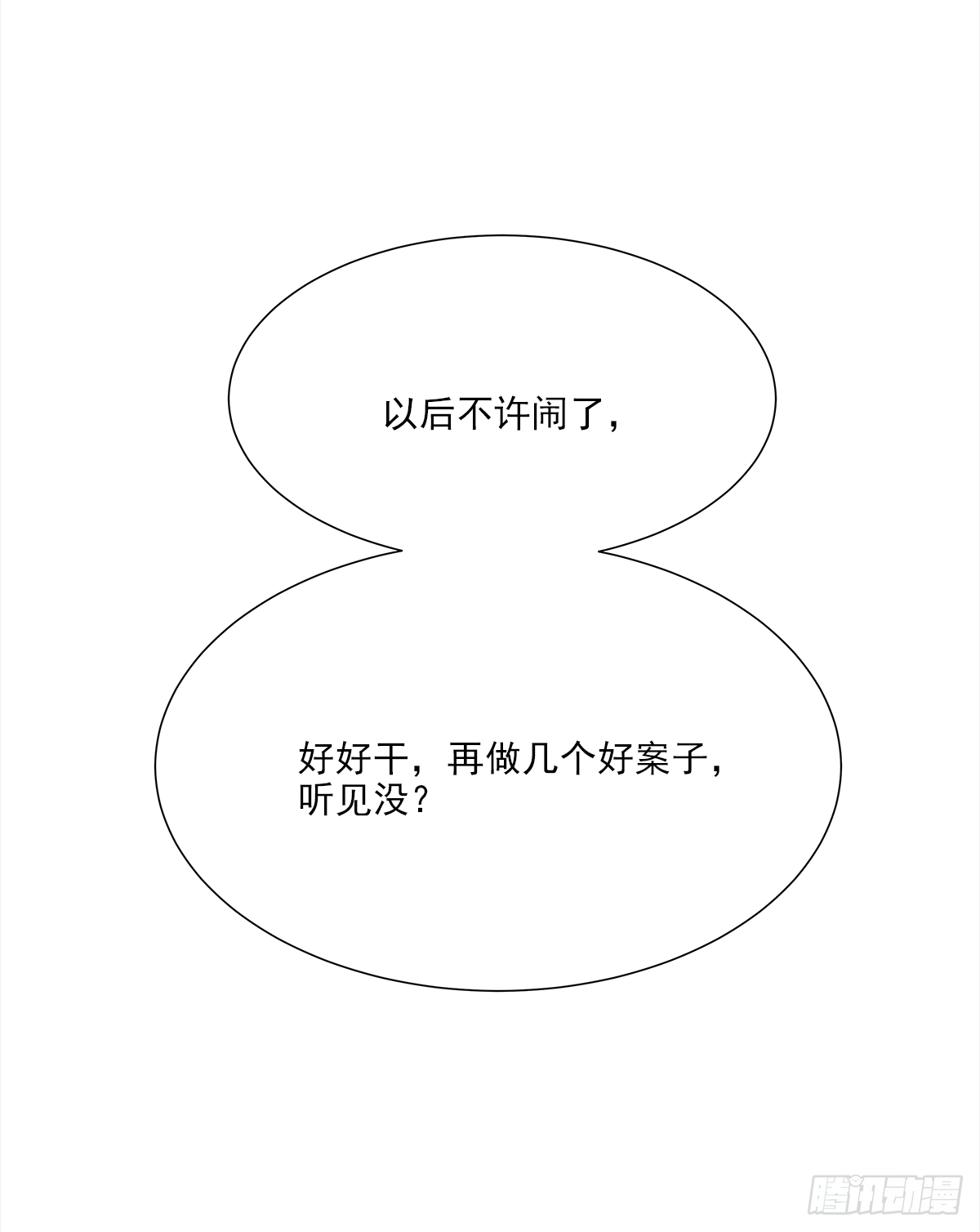 青春期（1）35