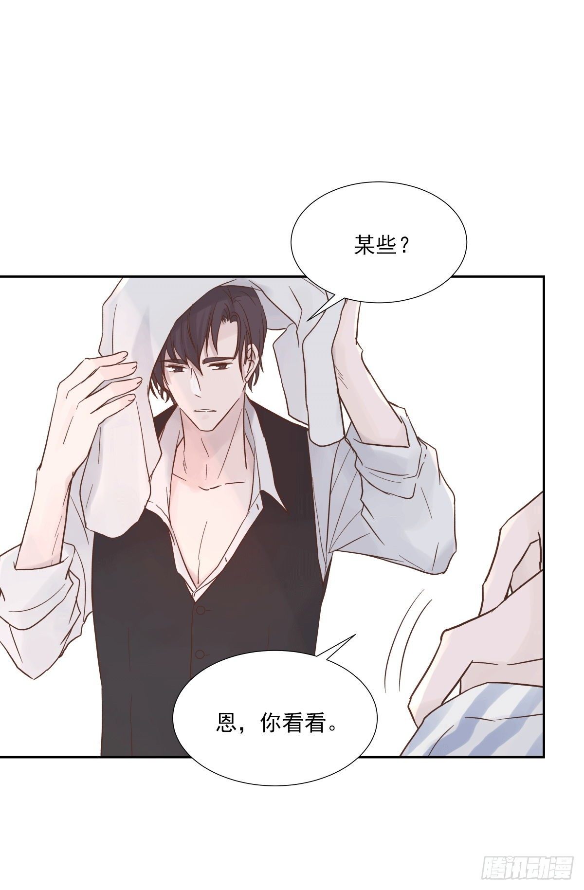 我的 (3）3