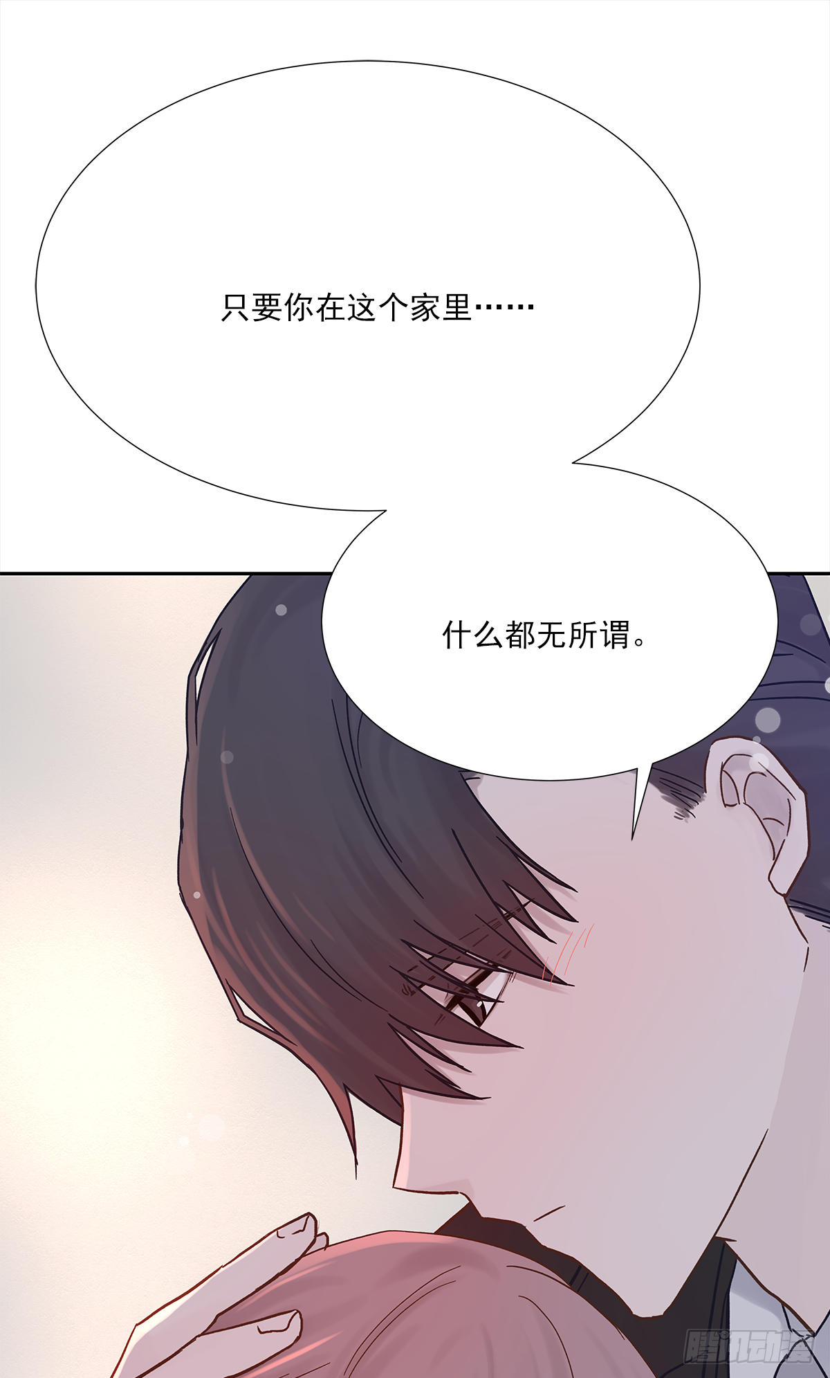 关系（ 2 ）58