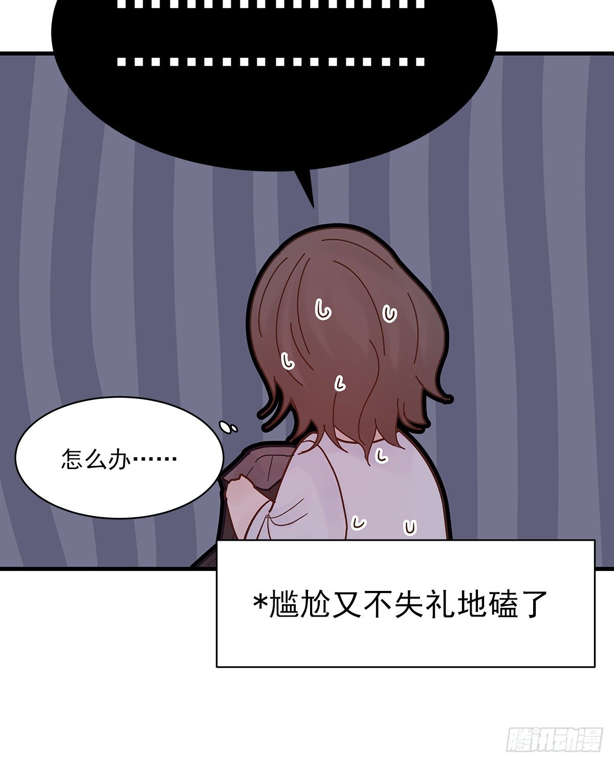 【76】掌控（2）17