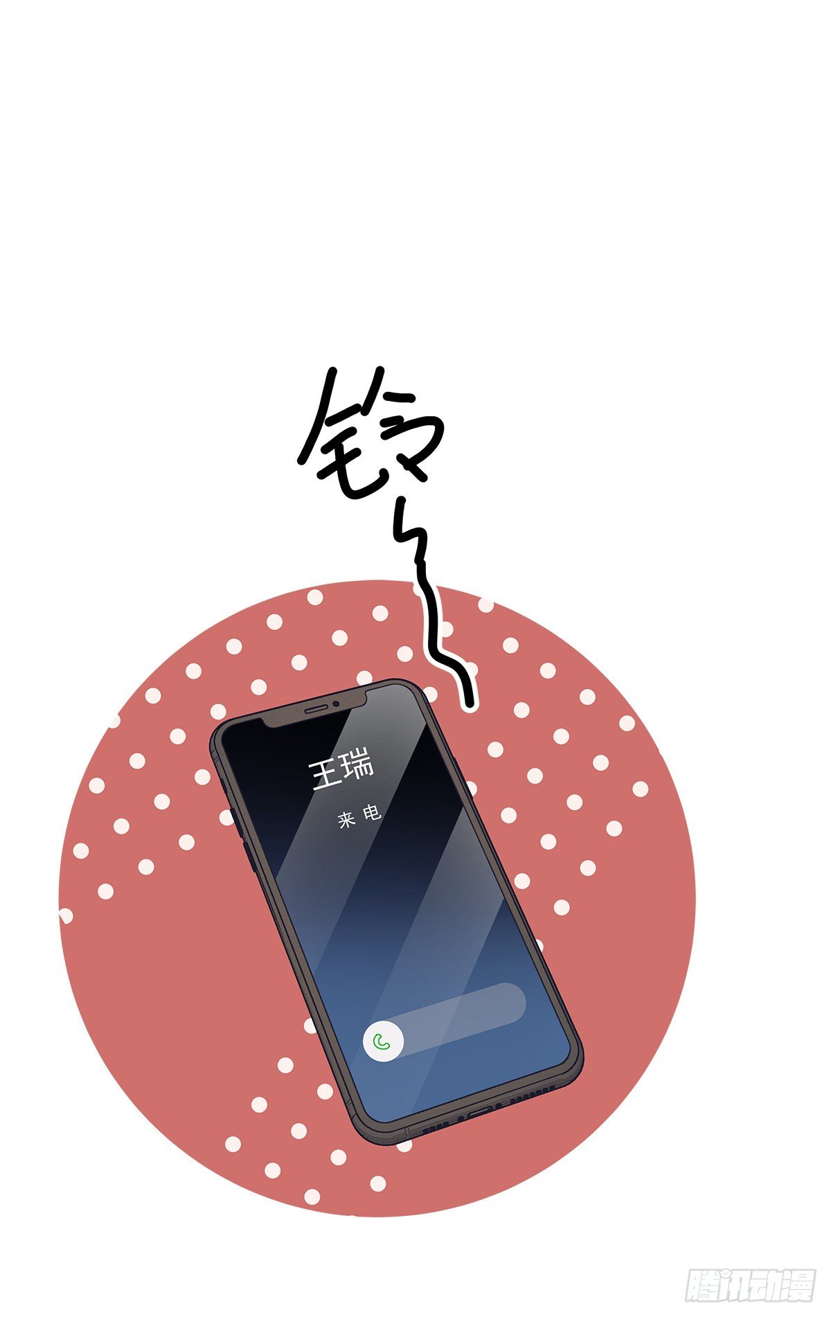 【69】源头33