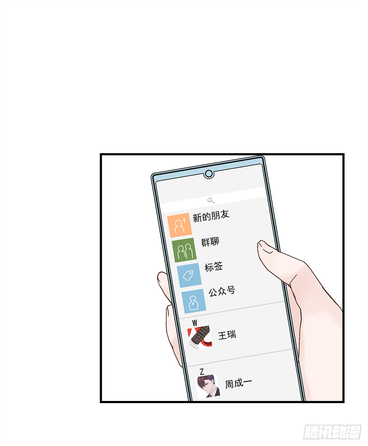 憋屈（3）36