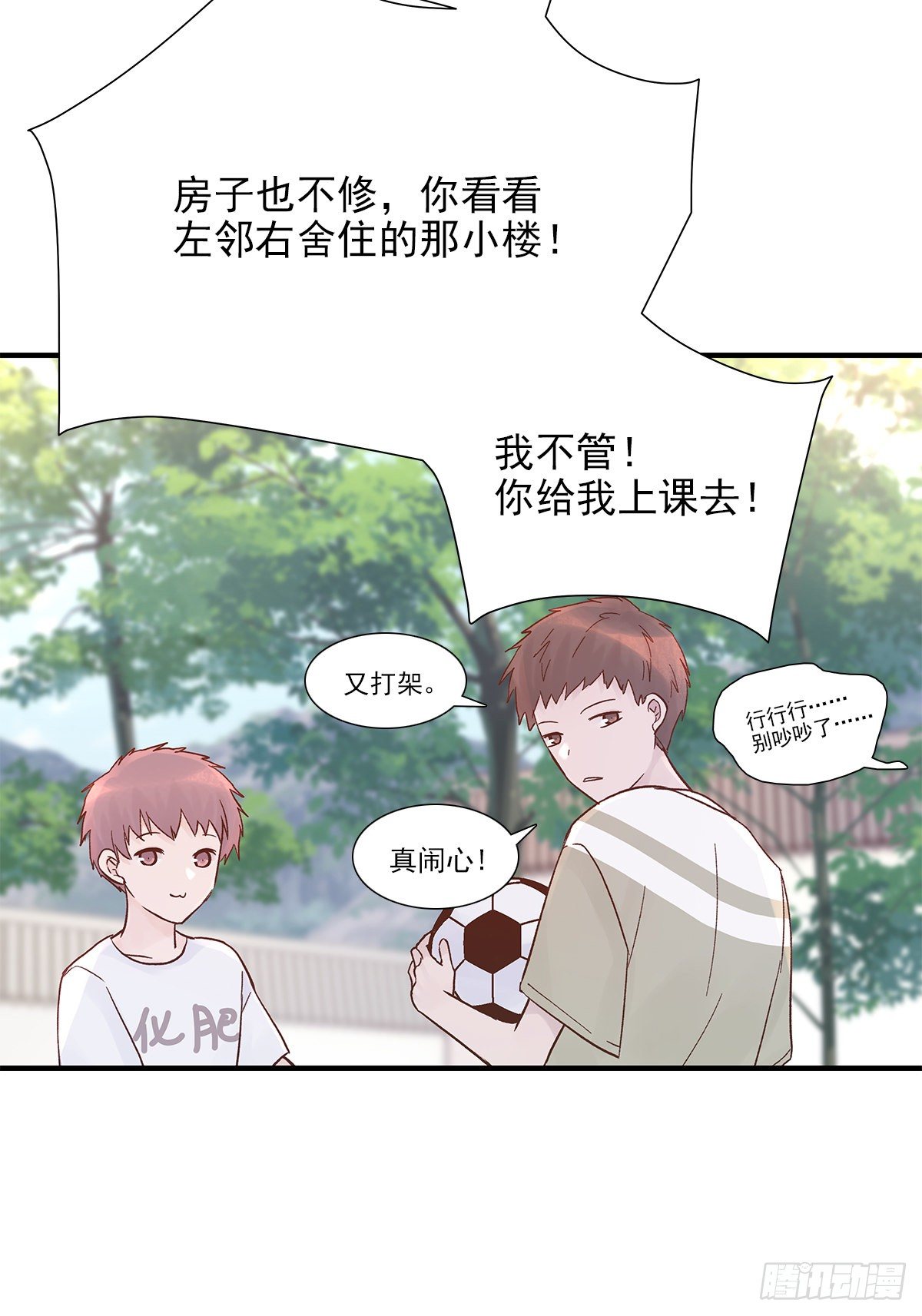 【69】源头19