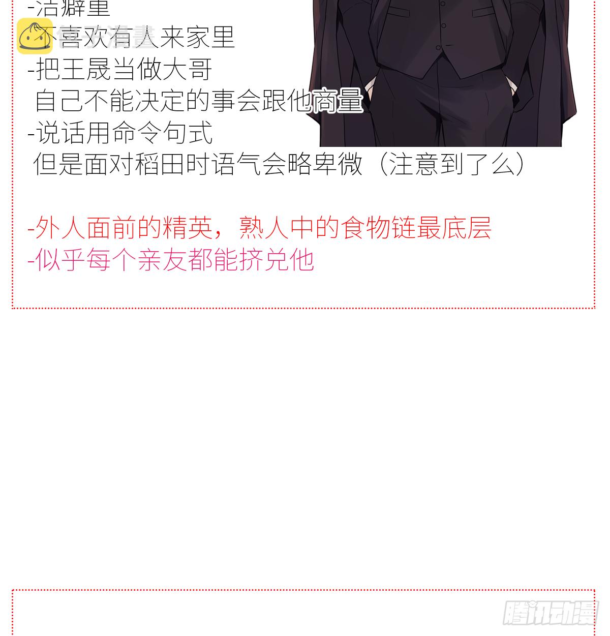 小剧场0120