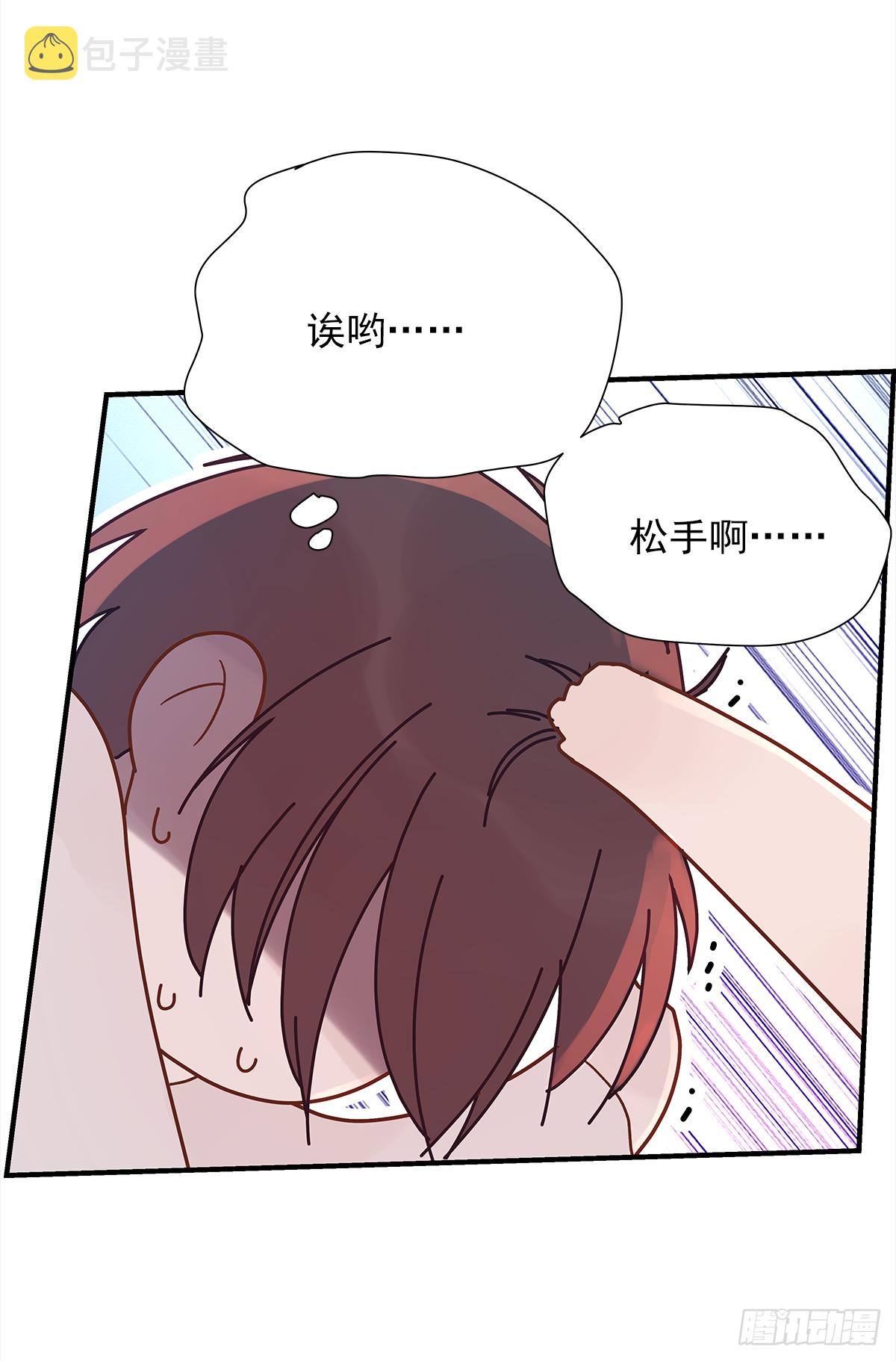 缺心眼儿（4）52