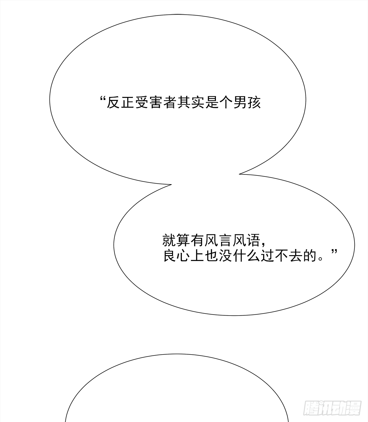 出战（1）30