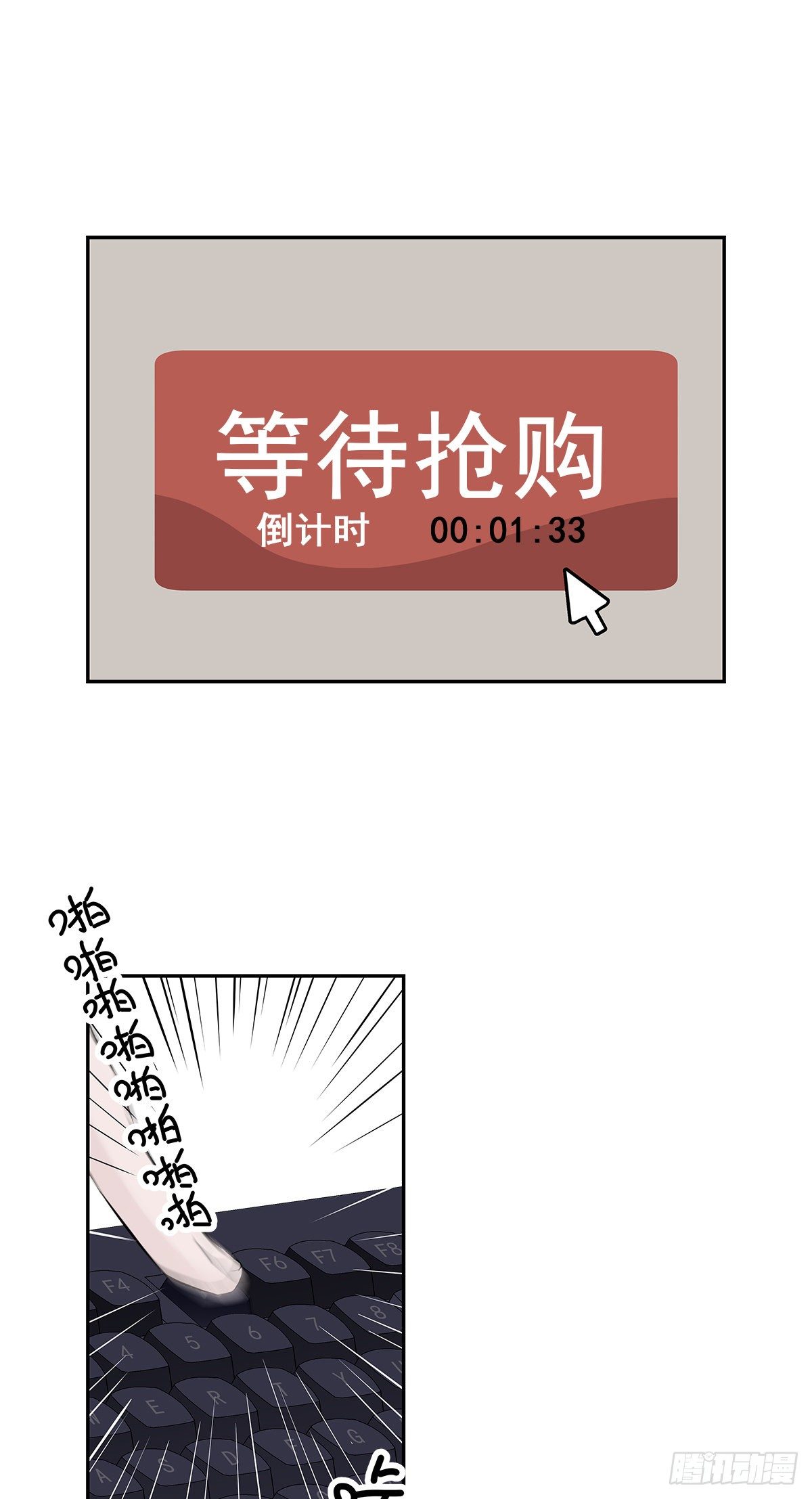 初恋一时爽（下）37