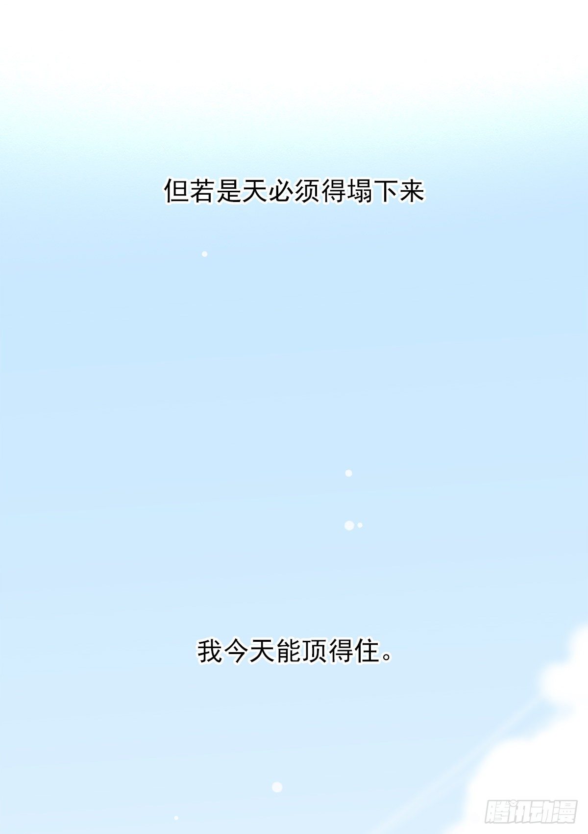 【82】茧（4）50