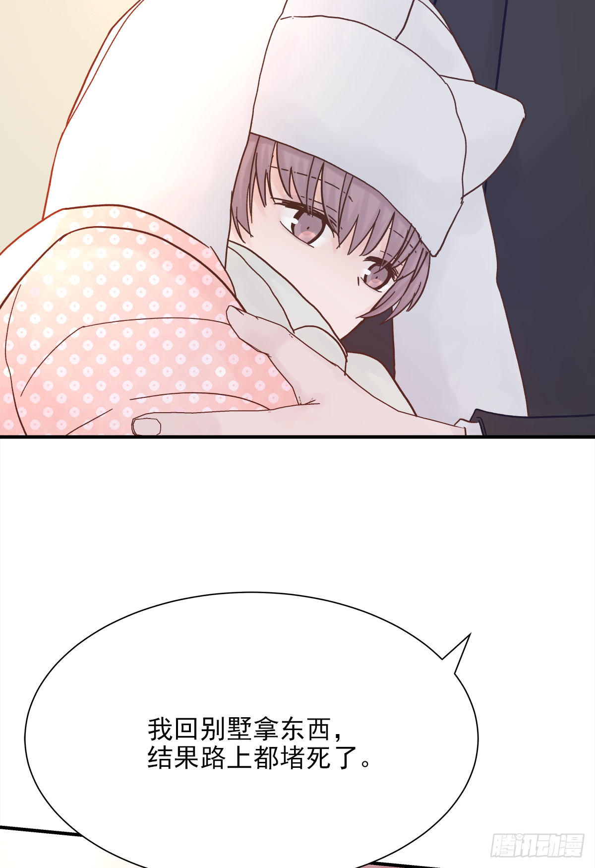 手机51