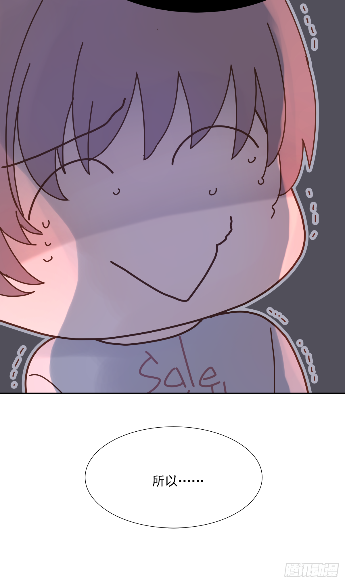交接8