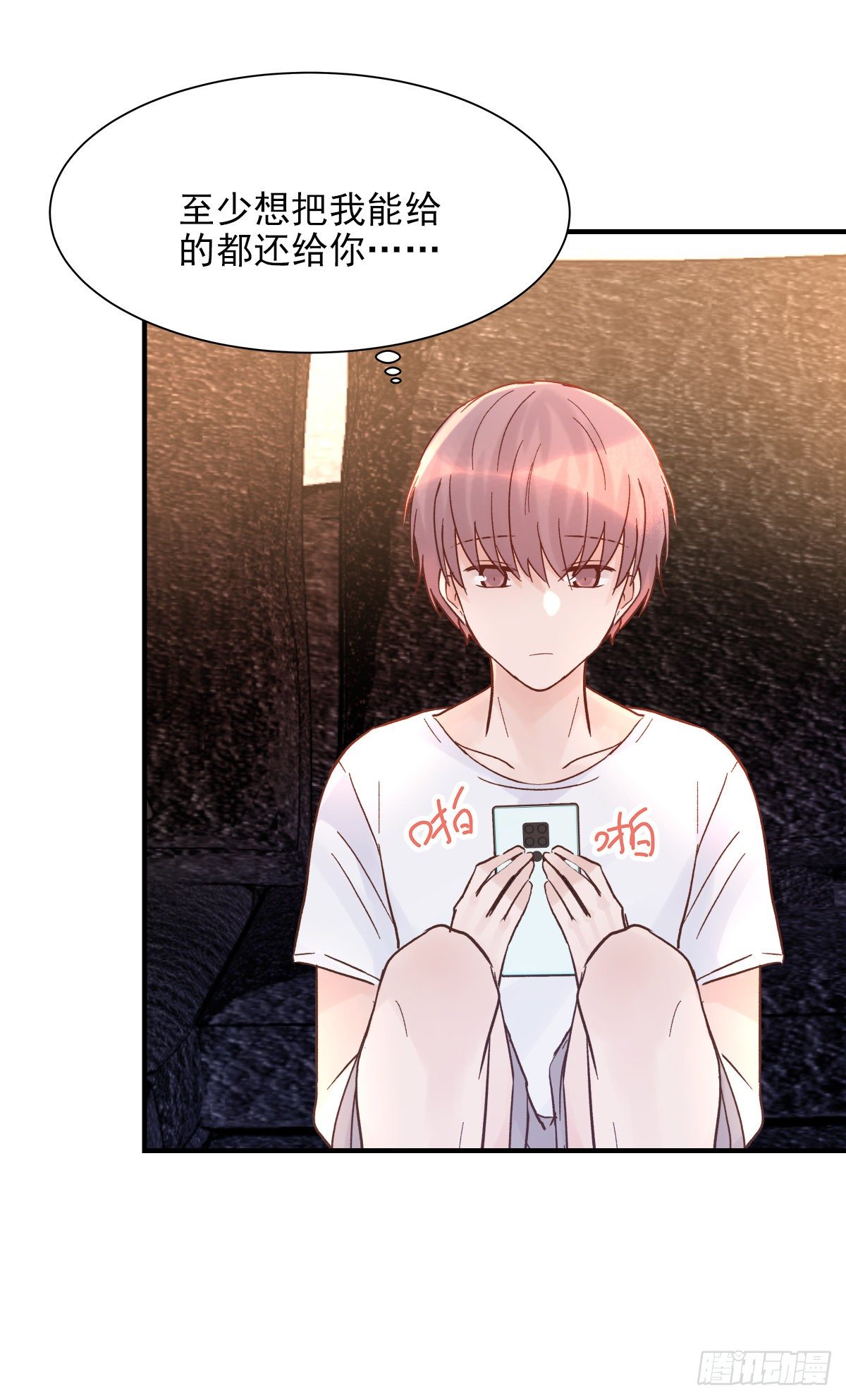 【80】茧（2）33