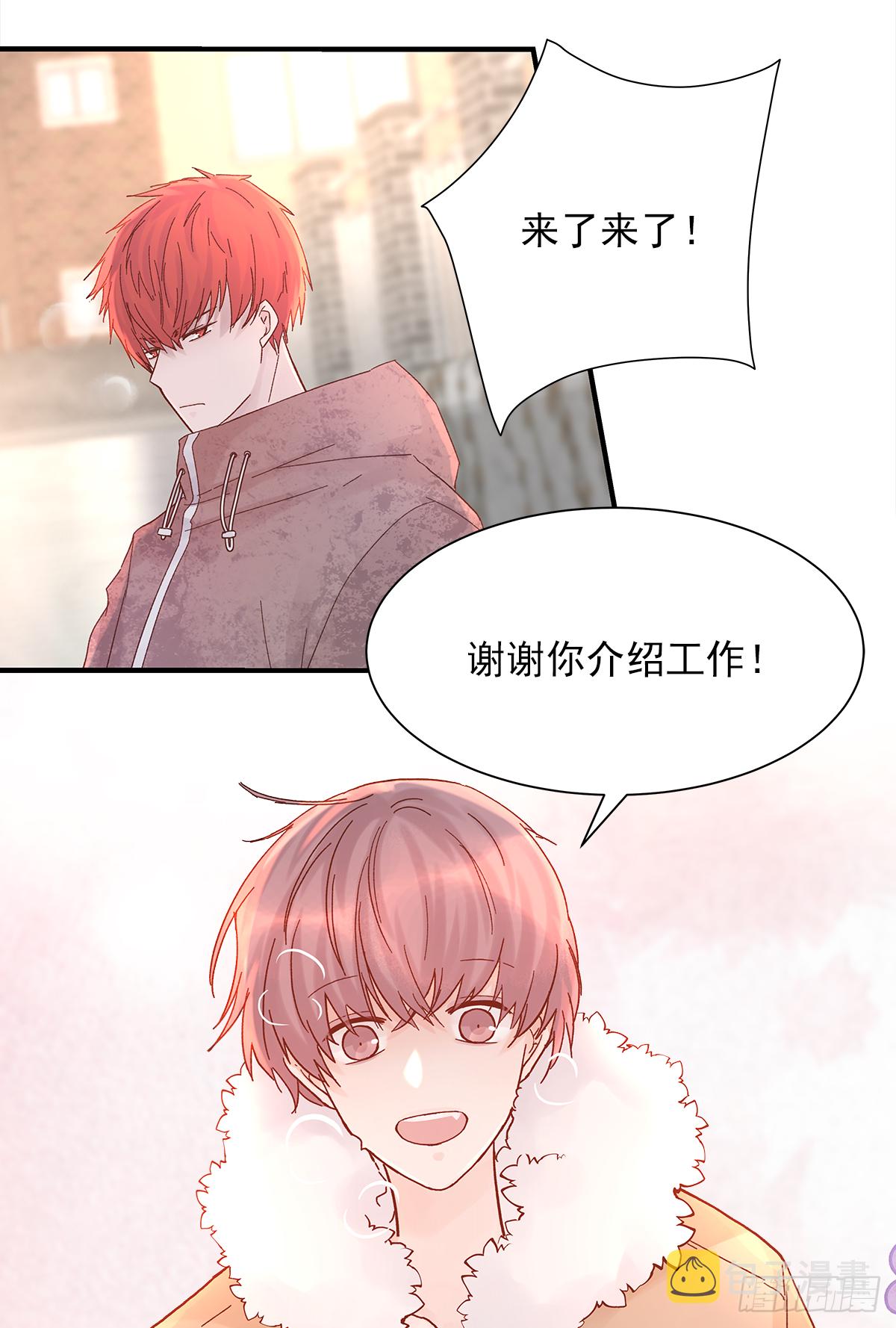 缺心眼儿19