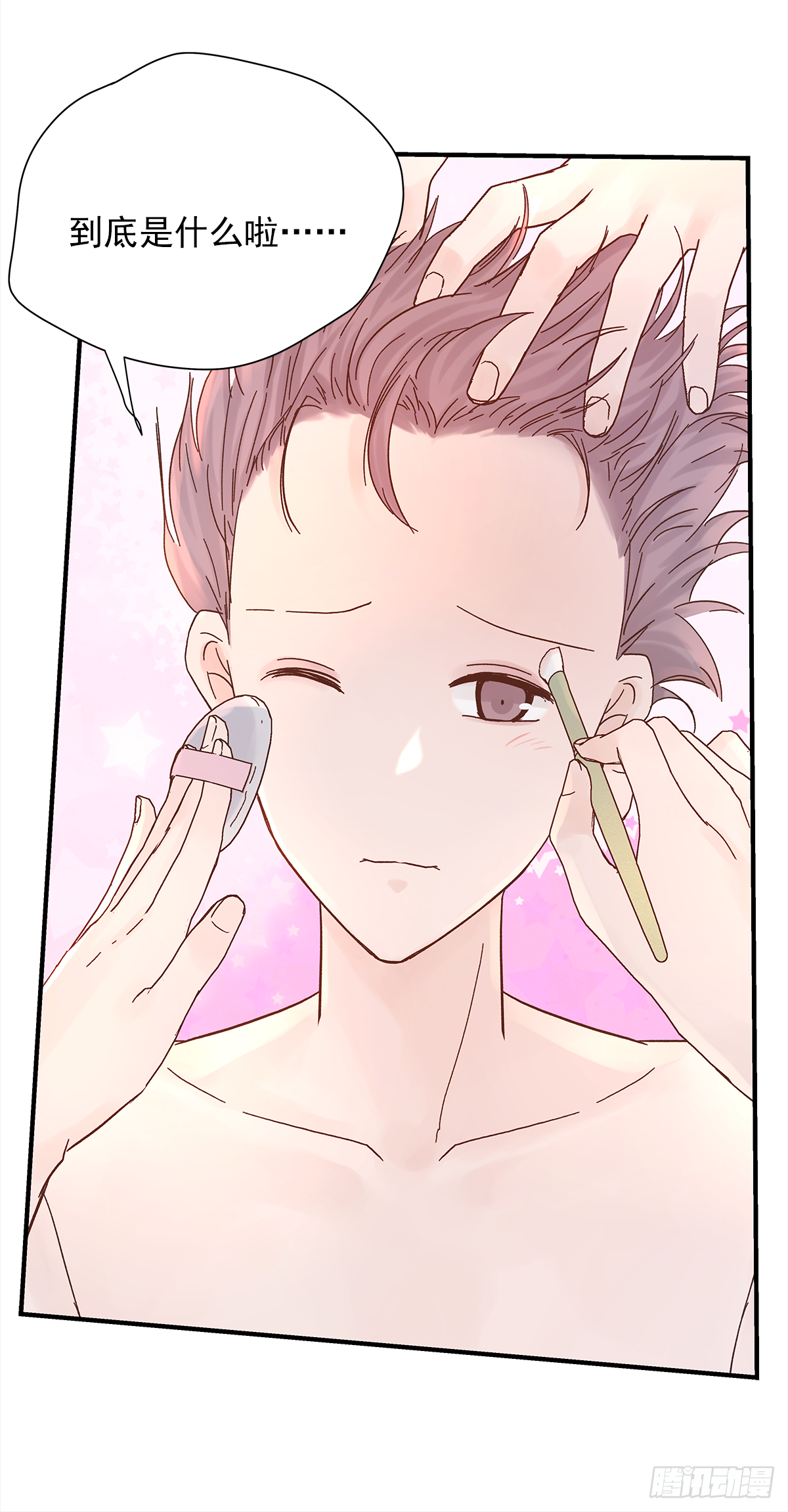 男人33